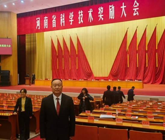 公司苗同军博士荣获2024年度河南省自然科学奖二等奖